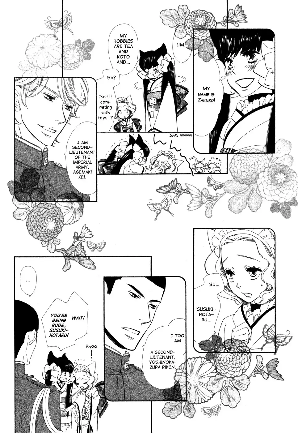 Otome Youkai Zakuro Chapter 1 20